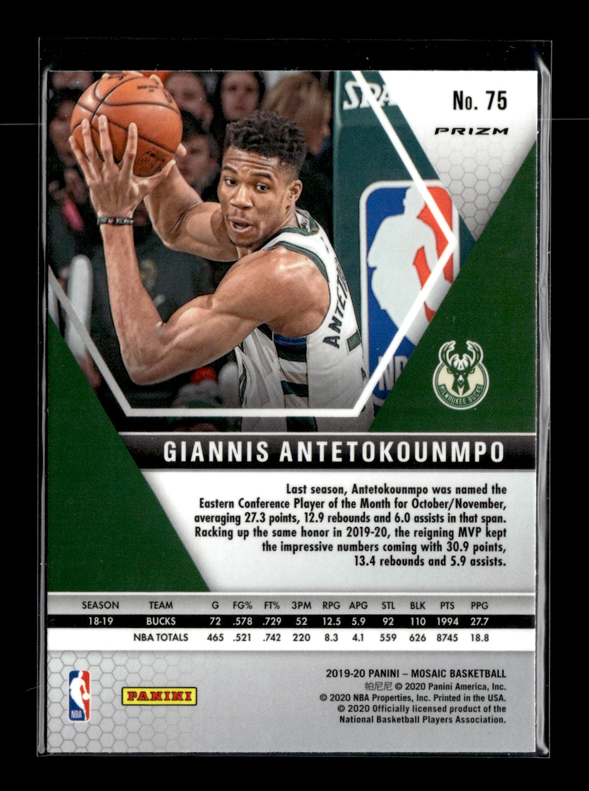 2019-20 Panini Mosaic Giannis Antetokounmpo #75 Reactive Orange Milwaukee Bucks