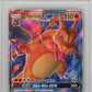 2019 Pokemon Sun & Moon Black Star Charizard GX Hidden Fates Tin #SM211 - PSA 9