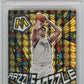 2022/23 Panini Mosaic Luka Doncic #3 - Razzle Dazzle PSA 10 Mavericks