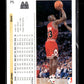 1992-93 Upper Deck McDonald's Michael Jordan #P5 Chicago Bulls