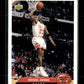 1992-93 Upper Deck McDonald's Michael Jordan #P5 Chicago Bulls