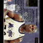 1993-94 Ultra Shaquille O'Neal #9 Rebound Kings Orlando Magic