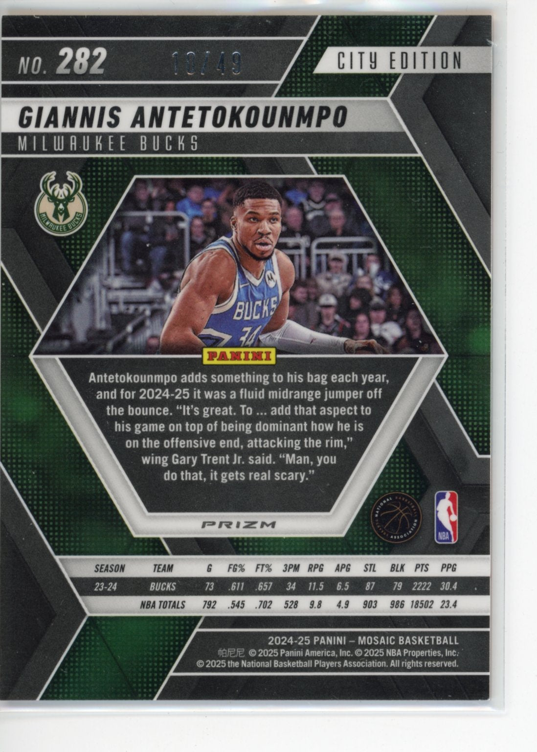2024-25 Panini Mosaic Giannis Antetokounmpo #13 Orange Ice Mosaic #/49