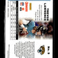 2022 Donruss Trevor Lawrence #9 Retro 1992 Jacksonville Jaguars