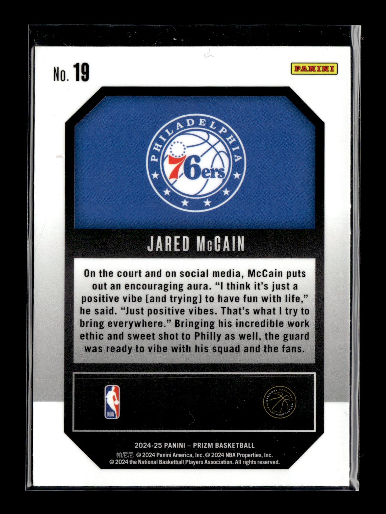 2024-25 Panini Prizm Jared McCain #19 Emergent Philadelphia 76ers