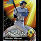 2025 Bowman Chrome Shohei Ohtani #MR-12 Meteoric Rise Los Angeles Dodgers