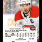 2025-26 Flair Nick Suzuki #65 Blue Ice #/49 Montreal Canadiens