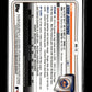 2020 Bowman Draft Pete Crow-Armstrong #BD-72 Chrome New York Mets