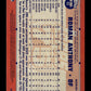 2026 Topps Roman Anthony #91B2-11 1991 Topps Baseball 35th Anniversary Crackle Foil (Series Two) Boston Red Sox