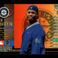 1998 Metal Universe Ken Griffey, Jr. #161 Seattle Mariners
