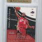 2003/04 Upper Deck LeBron James Reflections RC #10 - Beckett 9.5 Cavaliers