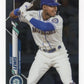 2020 Topps Chrome Kyle Lewis RC #186